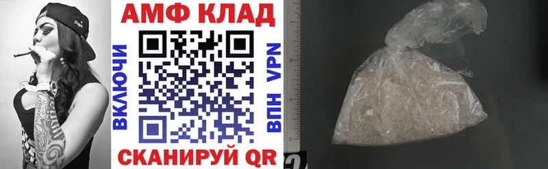 Купить закладки Печора Amphetamine 98%