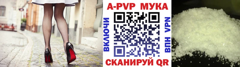 Купить  Печора  Alpha-PVP Crystall