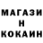 Метадон кристалл A Mic