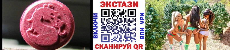 Ecstasy XTC  Купить закладки  Печора 