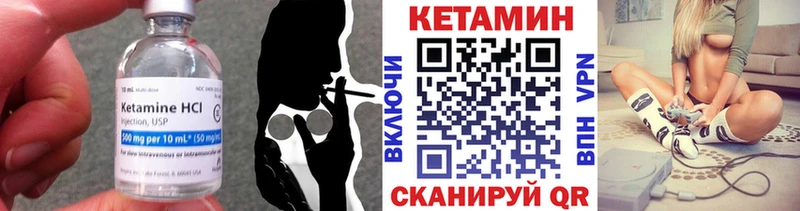 Купить  Печора  КЕТАМИН ketamine 