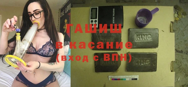 герыч Горнозаводск