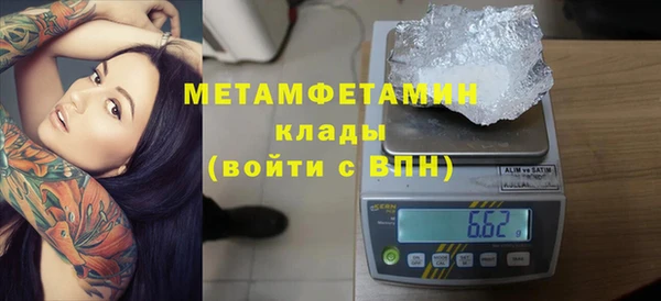 герыч Горнозаводск