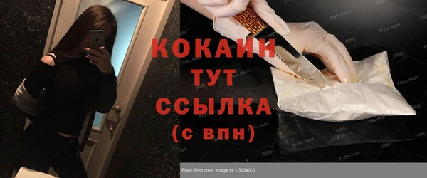 герыч Горнозаводск
