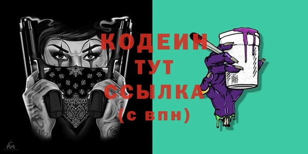 герыч Горнозаводск
