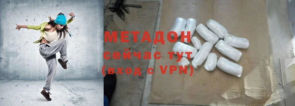 гашик Горняк