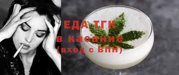герыч Горнозаводск