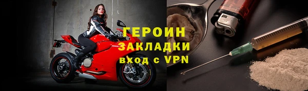 кокаин Мурманск