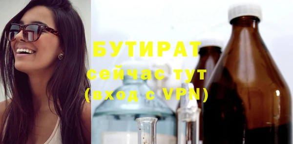 гашик Горно-Алтайск