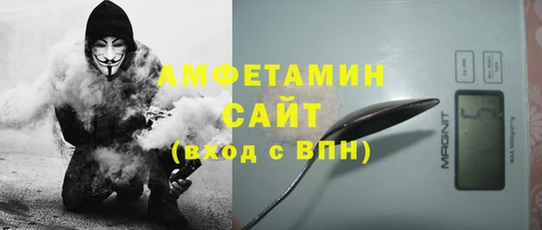 герыч Горнозаводск