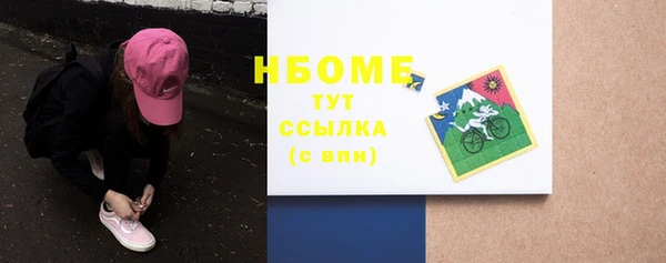 марки nbome Гусиноозёрск