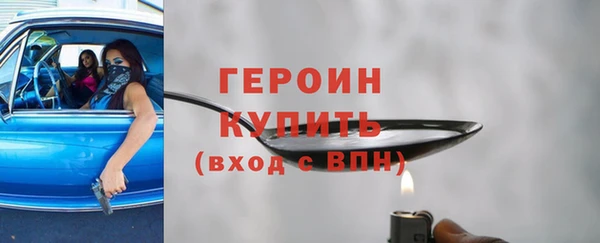 гашик Горняк