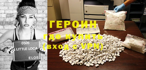 гашик Горняк
