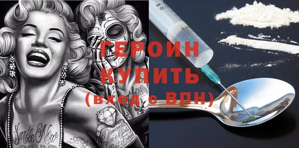 герыч Горнозаводск