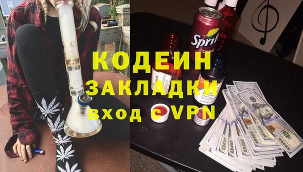 герыч Горнозаводск