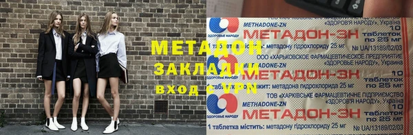 гашик Горно-Алтайск