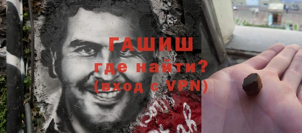 гашик Горняк