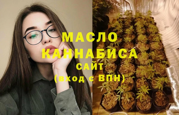мдма Гусь-Хрустальный