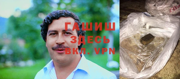 герыч Горнозаводск