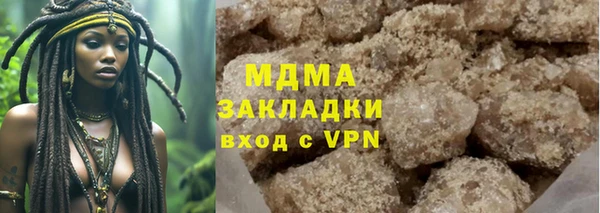 гашик Горно-Алтайск