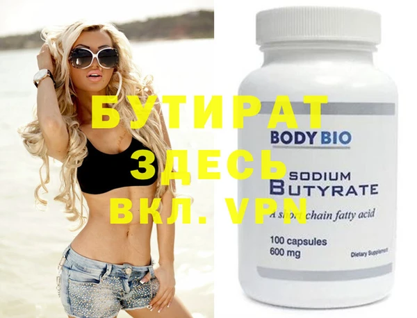 соль курить ск Кострома