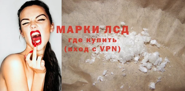 герыч Горнозаводск