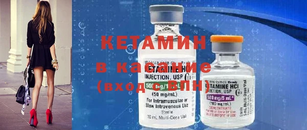 гашик Горняк
