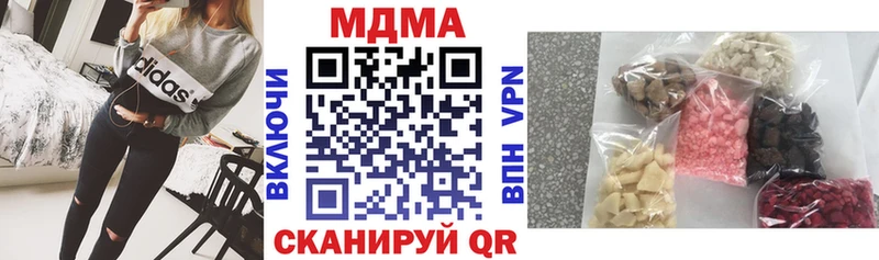 Купить закладки  Печора  МДМА молли 