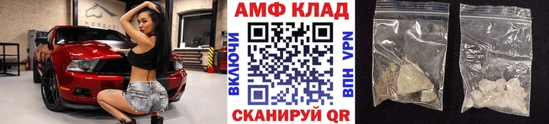 Первитин Methamphetamine  Купить закладки  Печора 