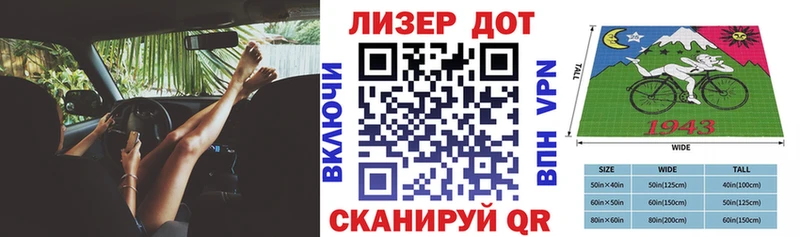 Марки 25I-NBOMe 1,5мг  Купить где  Печора 