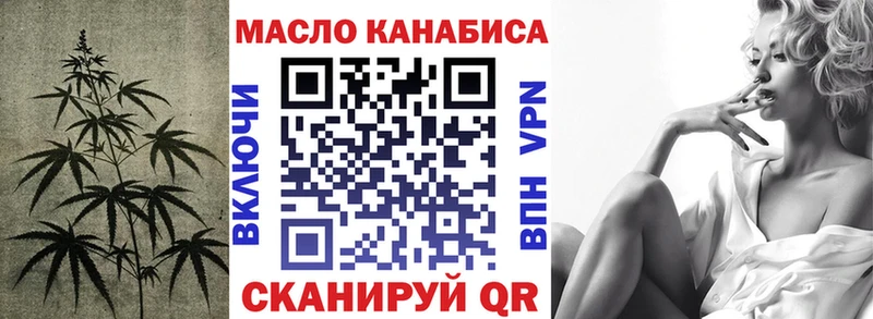 Дистиллят ТГК концентрат  Купить  Печора 